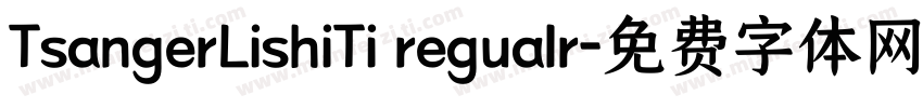 TsangerLishiTi regualr字体转换